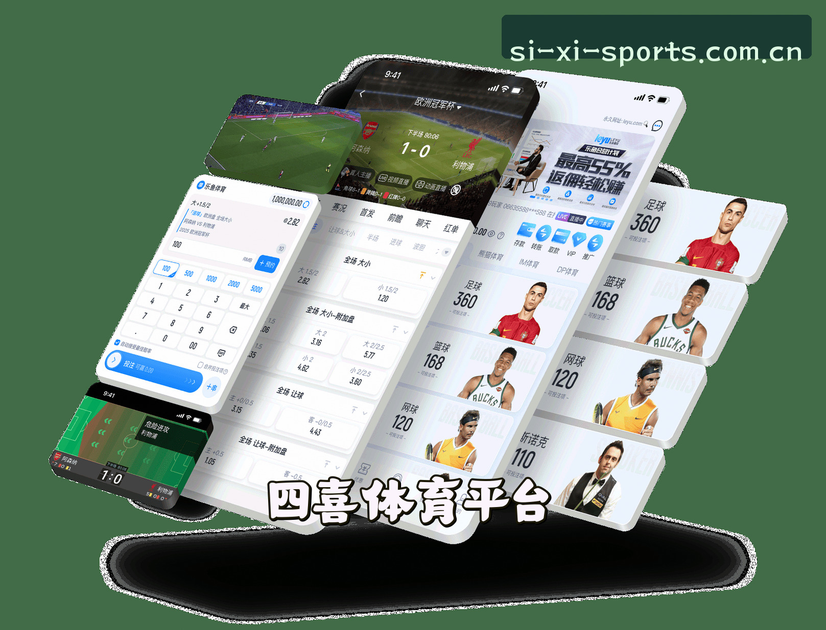 关于我们 - 四喜体育(SXTY)官方网站 - 官方正版入口