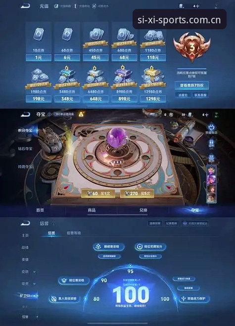 四喜体育最新版下载 四喜体育平台最新版本深度评测:44.2MB安装包背后的体验升级
